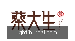 篮球比分捷报