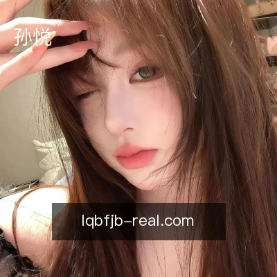 孙悦
