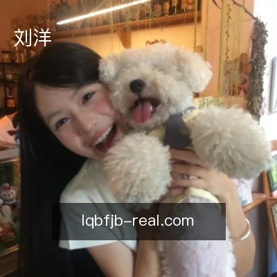 刘洋