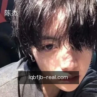 陈杰